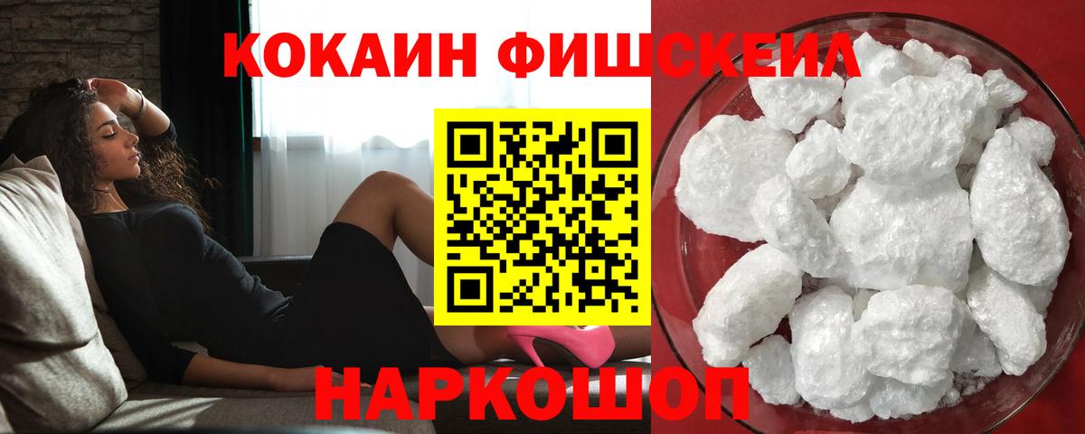 Экстази Псков