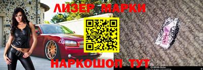 кокаин перу Бузулук
