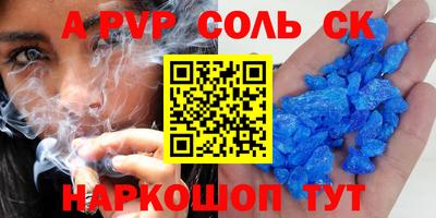 кокаин перу Бузулук