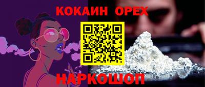 альфа пвп Нягань