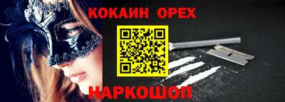 PSILOCYBIN Будённовск