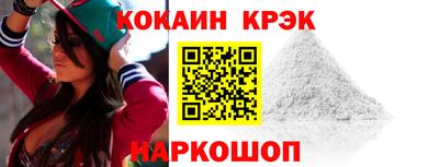 кокаин VHQ Бугуруслан