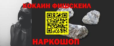 кокаин перу Бузулук