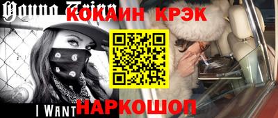 кокаин перу Бузулук