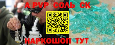 PSILOCYBIN Будённовск