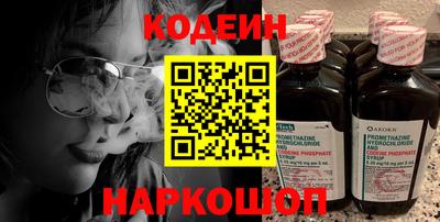 кокаин перу Бузулук