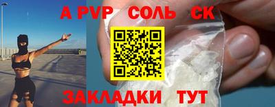 PSILOCYBIN Будённовск