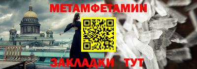 винт Обь