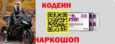 кокаин перу Бузулук