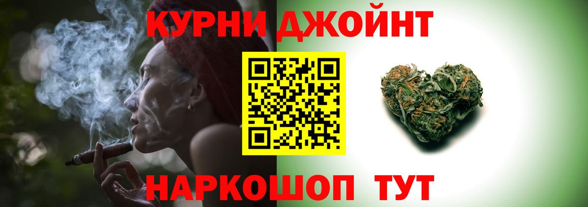 Псков  Бошки марихуана Amnesia  Марихуана White Widow  Вход с VPN  Бошки марихуана LSD WEED 